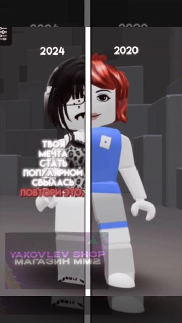 спасибо за 13к💋#люблювас @рек #актив #мм2 #roblox #rblxmm2 #ру смотреть онлайн