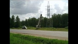 Подольск