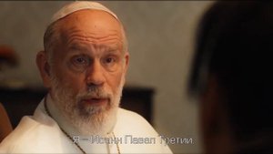 Брайан Хью Уорнер (Brian Hugh Warner) встречается с новым папо?