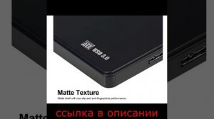 Внешний жесткий диск kebidu 2.5" USB 3.0