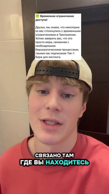 Скоро листинг! #crypto #wagmihub #telegram #blum #paws #листинг #listing смотреть онлайн