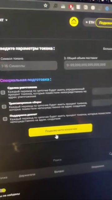 Как создать свою криптовалюту за одну минуту? | AxCrypto