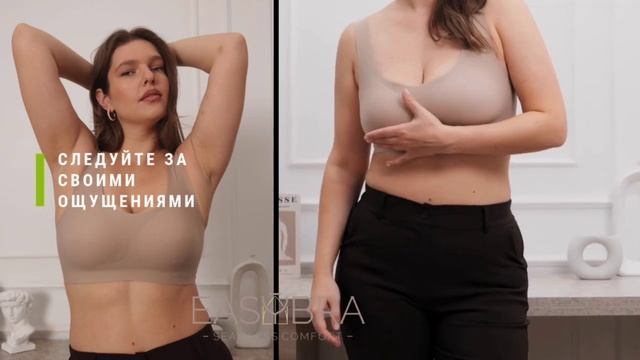 бесшовный бюстгальтер топ 🌷 артикул на озон 1431867458 🌷 смотреть онлайн