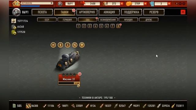 Техника на HELLOWEEN в игре В ОКОПЕ Обзор мини-обновы
