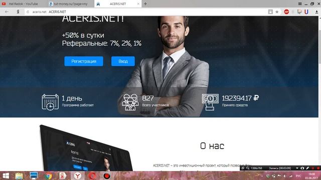 Tut Money хорош, иду на 4 круг! New Aceris.Net 150% за 24 часа! смотреть онлайн