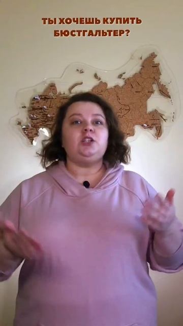 Бюстгальтеры модные в этом сезоне. Школа брафиттинга. смотреть онлайн