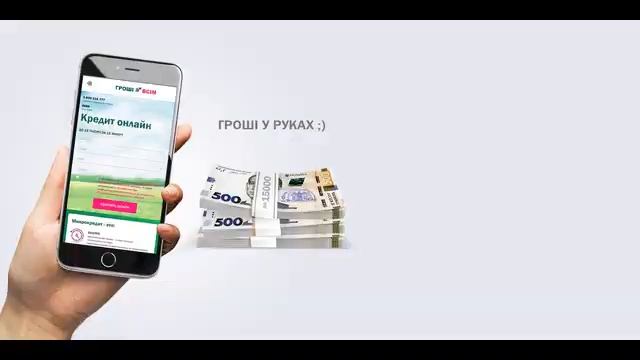 Credit365 Кредит 365   отзывы, условия кредитования, обзор ко