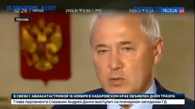 легализация криптовалюты и ICO в России 2018 год, Россия24 смотреть онлайн