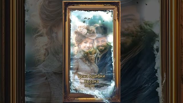 круговорот событий.