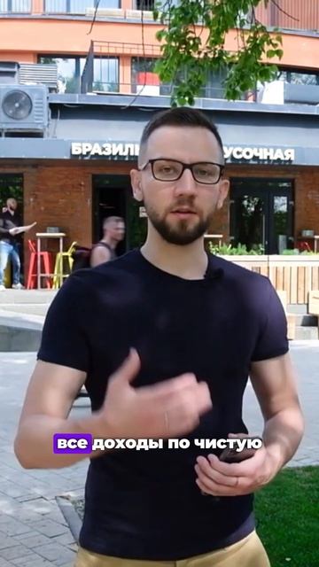 Три вида увеличения капитала.📊#финансы #деньги #инвес