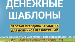 NL ОФИЦИАЛЬНЫЙ САЙТ КАК ЗАРАБОТАТЬ 🤘 ПАССИВНЫЙ ДОХОД ?