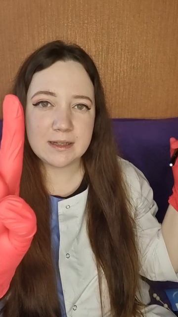 АСМР/Осмотр глаз с фонариком #asmr #асмр смотреть онлайн