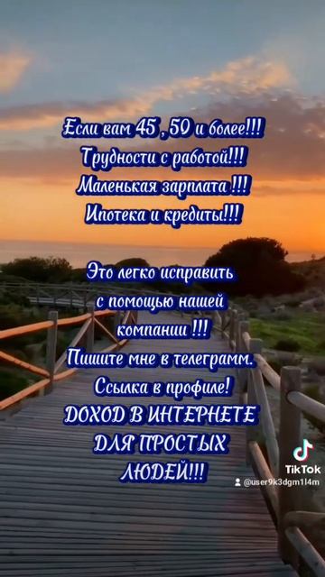 Доп.заработок с телефона. смотреть онлайн