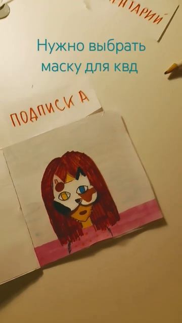 актив пропал ... если хотите помочь поставьте лайк и по? смотреть онлайн