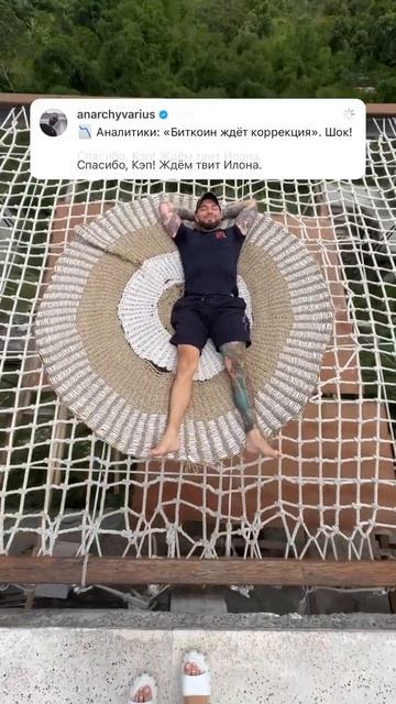 ПРОГНОЗ БИТКОИНА! #заработоквинтернете #юмор #биткоин смотреть онлайн