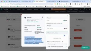 Coinex как вывести деньги на карту