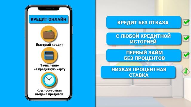 green.time.app    Быстрые кредиты для всех.