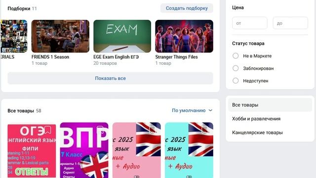 Промо для Рутуба смотреть онлайн