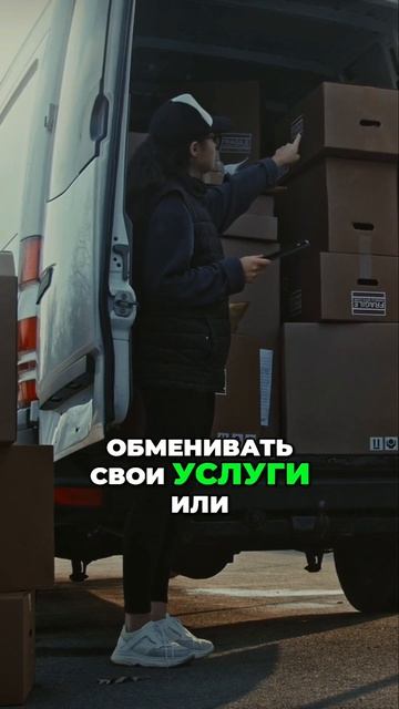 Нет денег? Вот как стартовать без вложений!