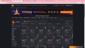 НАЧАЛЬНЫЙ ИНВЕНТАРЬ ЗА 100 РУБЛЕЙ В КС2 КРАСИВАЯ И ДЕШЕВ