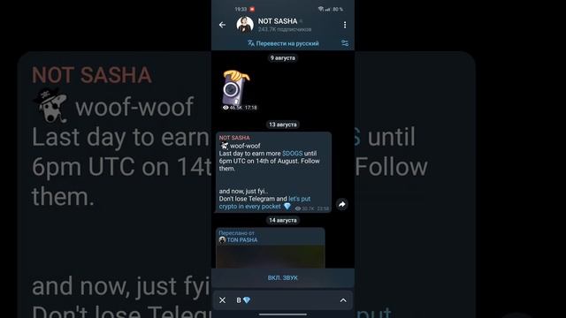 B_UsersBot новая игра в телеграм для заработка денег без вл
