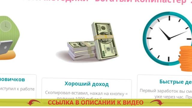 🎁 Как создать сайт и заработать на нем деньги без вло?