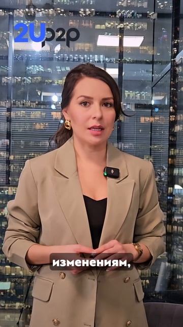 Биткоин на балансе: новые правила бухгалтерского учет смотреть онлайн