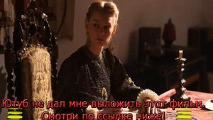 кровавая леди батори lady of csejte 2015