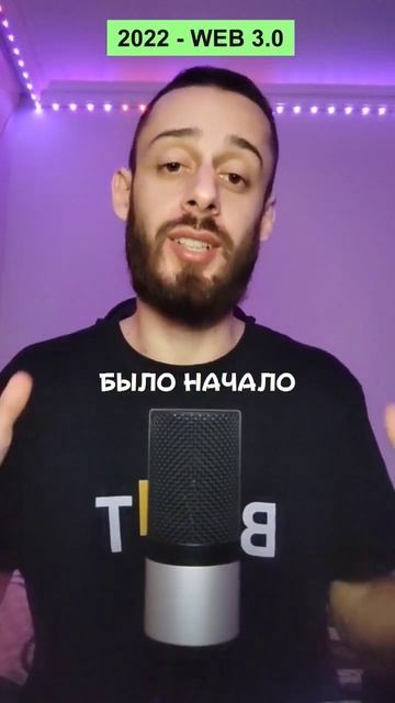 какую КРИПТОВАЛЮТУ купить в 2023 году #shorts #криптовалюта смотреть онлайн