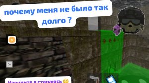 Поясняю за точ то меня не было долго на канале