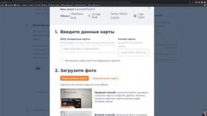 Cash Flow Как пополнить СберКассу с банковской карты чере?