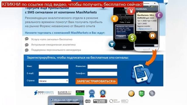 суть заработка на форекс