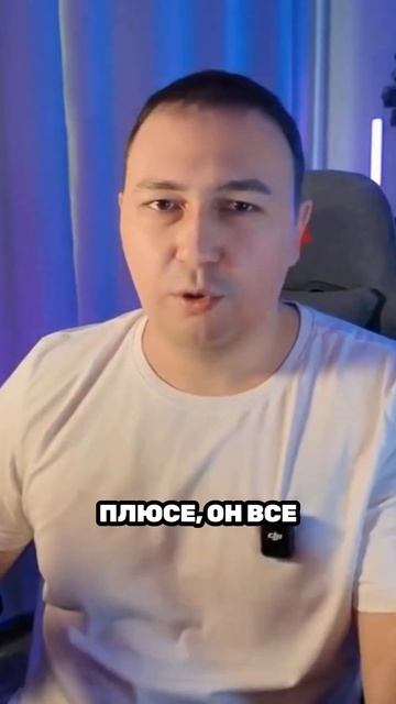 Трамп и мемкоины: личная выгода? смотреть онлайн