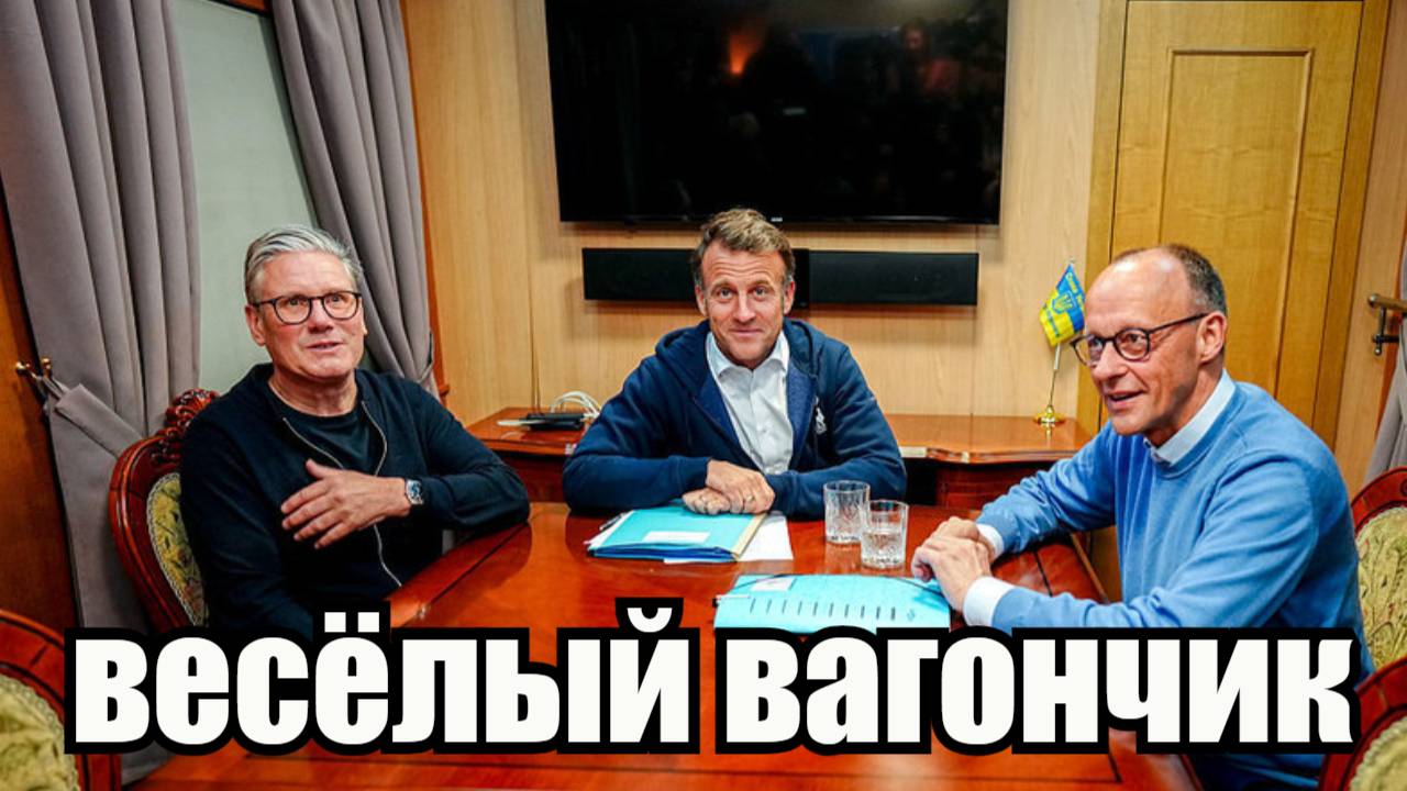 ПАКЕТИК ЛОЖЕЧКА И ХОРОШАЯ КОМПАНИЯ! Лидеры трёх стран случайно показали как они отдыхают