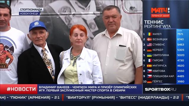 "СпортКоманда"  - акция "трамвай Манеева" в Новокузнецк? смотреть онлайн