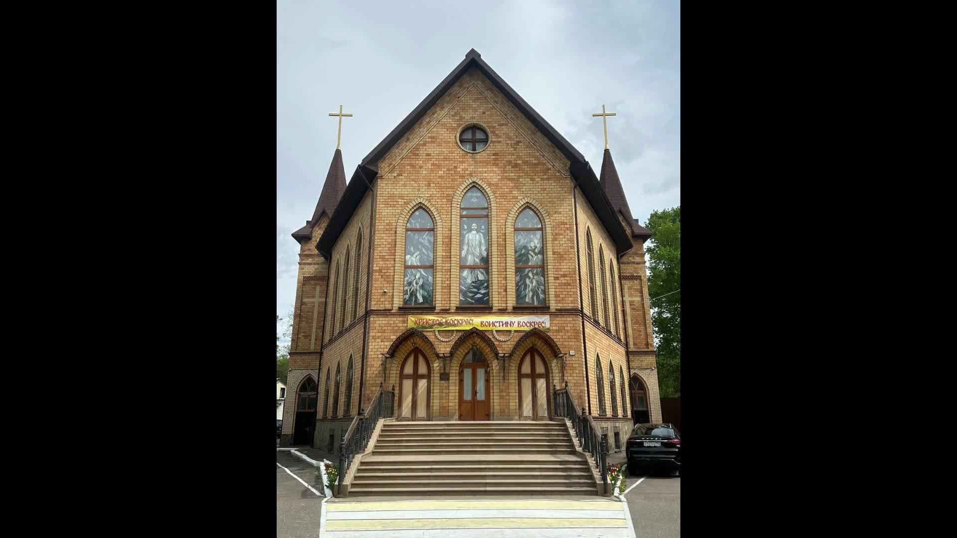 Служение 11.05.2025 смотреть онлайн