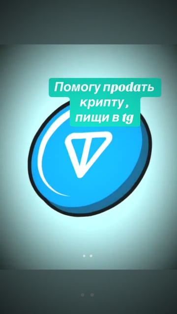 Tg в зakpeпе #деньги #инвестирование #инновации #инвестиц? смотреть онлайн