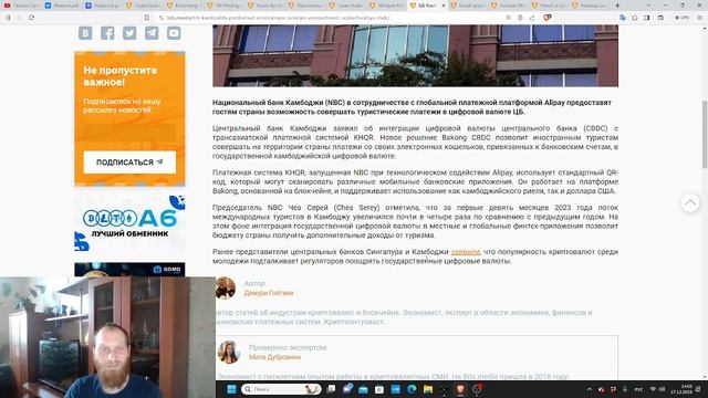 КРИПТО НОВОСТИ 🔥Биткоин может взлететь выше $50 000 в на