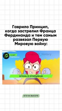 Шпаргалки и полезные файлы публикую в своем канале тг: https://t.me/lukinoffhistory