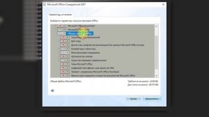 Для этой книги недоступны проект VBA, элементы управления ActiveX и остальные программные средства
