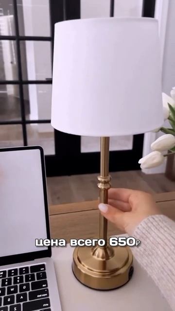 Сенсорная настольная лампа как в Pinterest за копейки😳с Wi смотреть онлайн