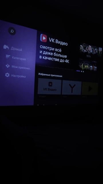 Нашел ТОПОВЫЙ проектор! И недорого! Wanbo DaVinci 1 смотреть онлайн