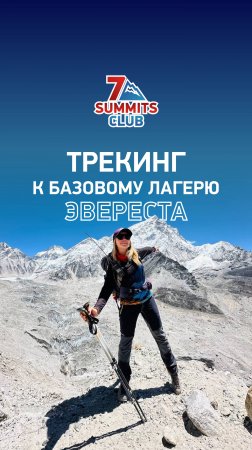 Каждый уважающий себя путешественник обязан пройти этот путь