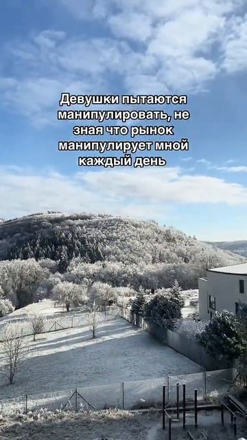 Манипуляция📈 #трейдинг #манипулятор #крипта #графика смотреть онлайн