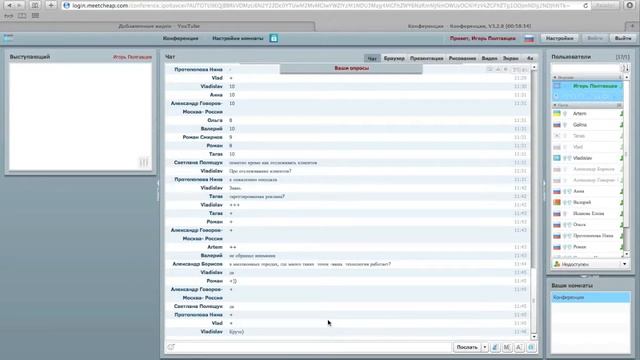 Ч4. Быстрые деньги в интернет. Вебинар. смотреть онлайн
