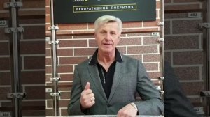 Амк в топе отделочных и фасадные материалов