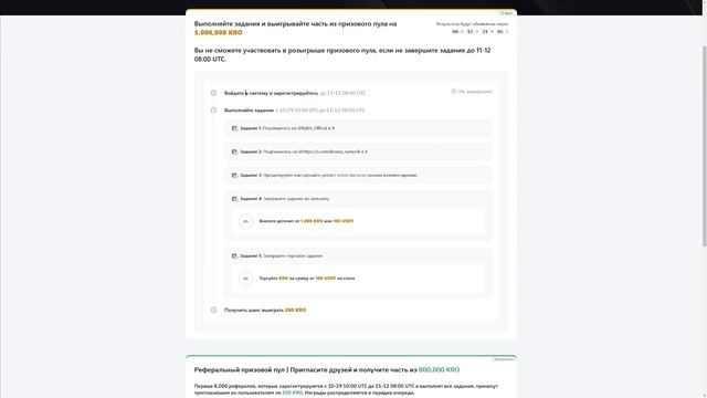 Как Легко Зарабатывать на Bybit в 2024? 4 Проверенных Спосо? смотреть онлайн