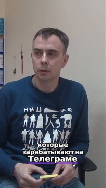 Как создать успешный мессенджер и зарабатывать на нем