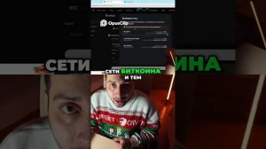 ⬆️Как вывести Биткоины с Биржи Bitget