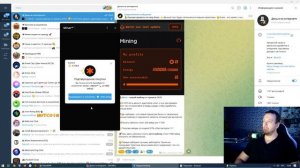 MINER - новый майнер в телеграмме от CATS. Простой заработо?